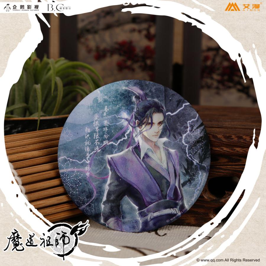 魔道祖師アニメ 公式グッズ イラスト缶バッジ : fantasy village 魔道祖師アニメ 公式グッズ イラスト缶バッジ : fantasy village