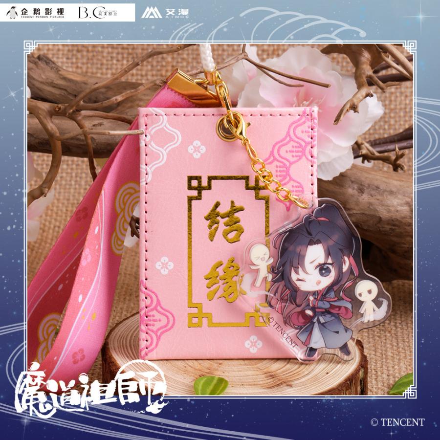 魔道祖師アニメ 公式グッズ Puキーホルダー 003 Fantasy Village 通販 Yahoo ショッピング