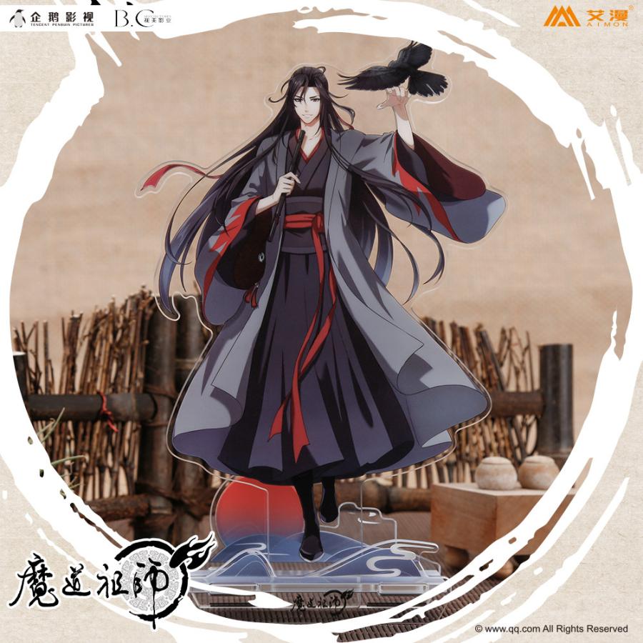 最大72 オフ 魔道祖師アニメ 公式グッズ 小動物アクリルスタンド Materialworldblog Com