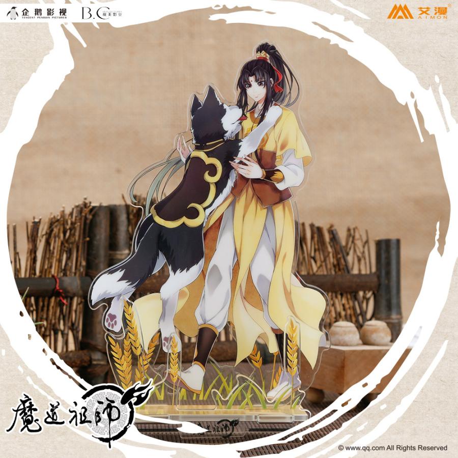 最大72 オフ 魔道祖師アニメ 公式グッズ 小動物アクリルスタンド Materialworldblog Com