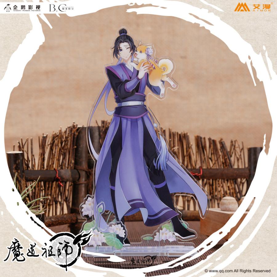 最大72 オフ 魔道祖師アニメ 公式グッズ 小動物アクリルスタンド Materialworldblog Com