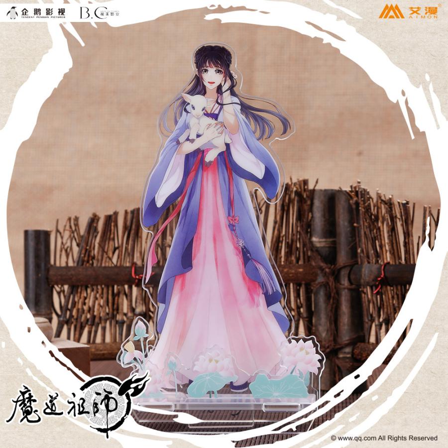 最大72 オフ 魔道祖師アニメ 公式グッズ 小動物アクリルスタンド Materialworldblog Com