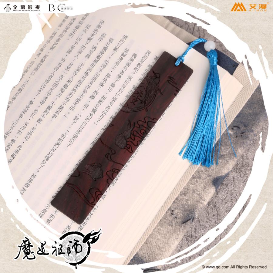 魔道祖師アニメ 公式グッズ 木製しおり ラン ワンジー 藍忘機 Fantasy Village 通販 Yahoo ショッピング