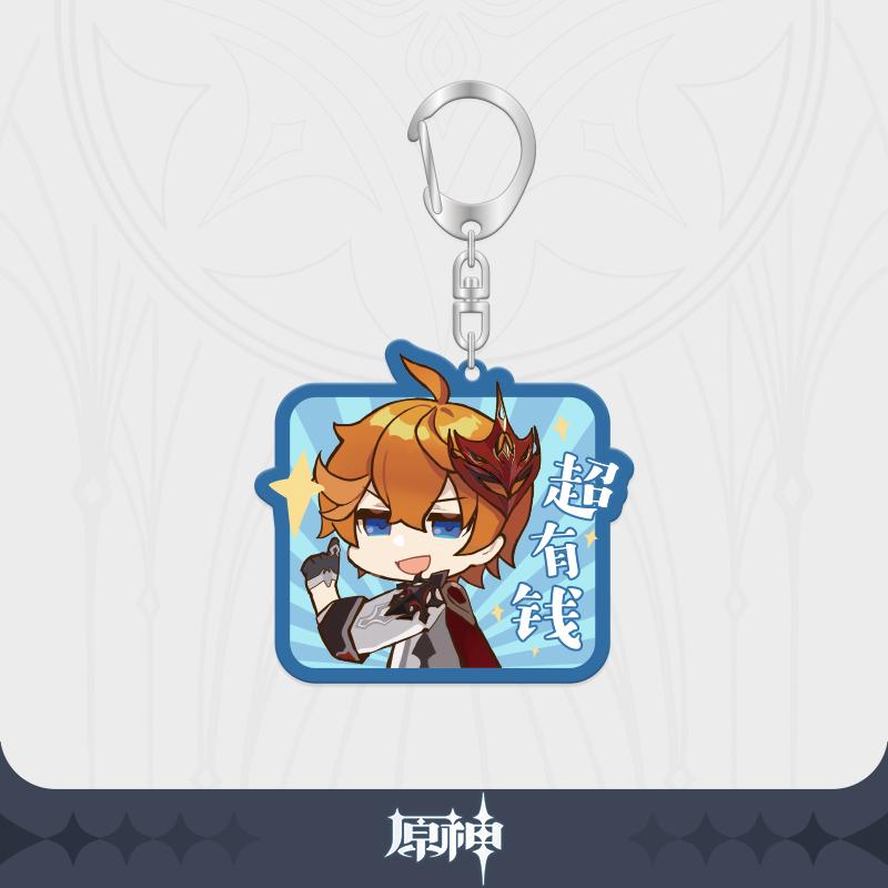 原神 公式グッズ ちびキャラ アクリルキーホルダー 第一弾 Genshin Fantasy Village 通販 Yahoo ショッピング