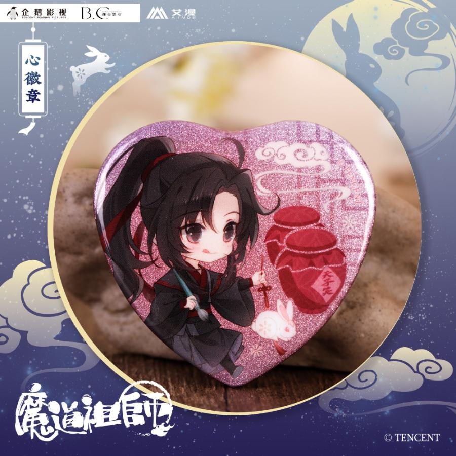 魔道祖師アニメ 公式グッズ ハート型ホロ缶バッジ Fantasy Village 通販 Yahoo ショッピング