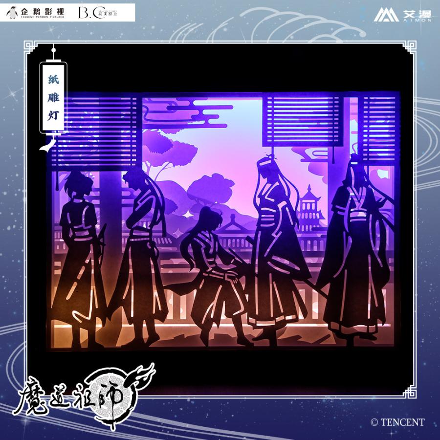 魔道祖師アニメ 公式グッズ 切り絵ランプ Fantasy Village 通販 Yahoo ショッピング