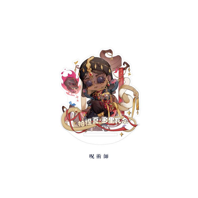 第五人格五周年シリーズ ゆらゆらアクリルスタンド : fantasy 第五人格五周年シリーズ ゆらゆらアクリルスタンド : fantasy