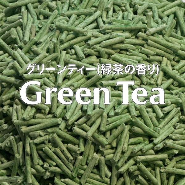 【今だけプレゼント付き】えんどう豆 猫砂 キャットリター 「PEAS」2.5kg グリーンティー（緑茶）シグネチャー7 ねこ砂トイレ 大容量 流せる 飛び散り防止 消臭 | Signature7 | 04