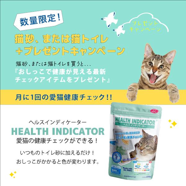 【今だけプレゼント付き】えんどう豆 猫砂 キャットリター 「PEAS」2.5kg グリーンティー（緑茶）シグネチャー7 ねこ砂トイレ 大容量 流せる 飛び散り防止 消臭 | Signature7 | 02