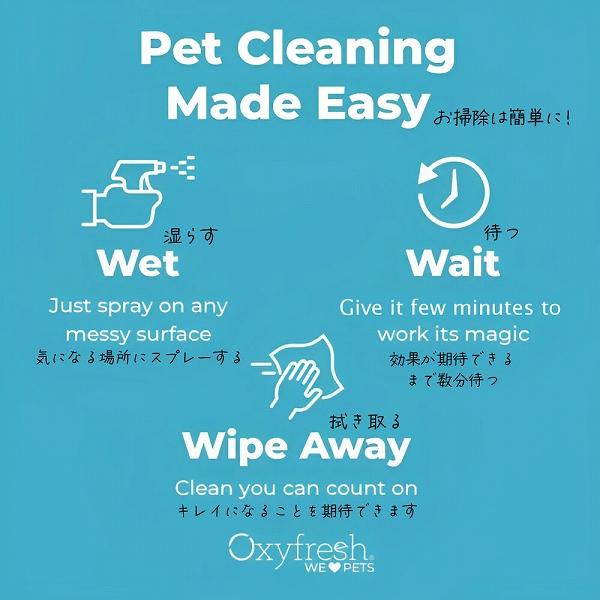 クレート＆ケージクリーナー 473ml Oxyfresh オキシフレッシュ ペット |  | 04