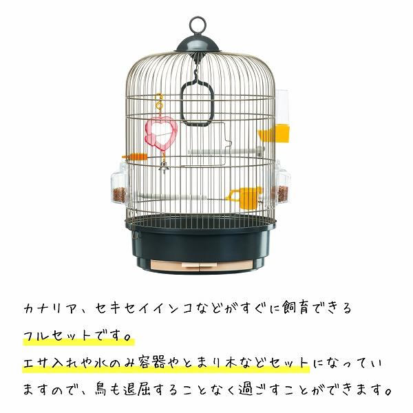 鳥かご 鳥 小鳥 用 レジーナ アンティークブラス 鳥籠 ゲージ フルセット カナリア セキセイインコ イタリアferplast社製｜fantasyworld｜03