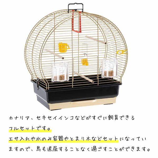 ferplast 鳥籠　小鳥　ケージ　ルナ　ファープラスト Amazon | ファープラスト 鳥かご ルナ 2 ゴールド(つやなし