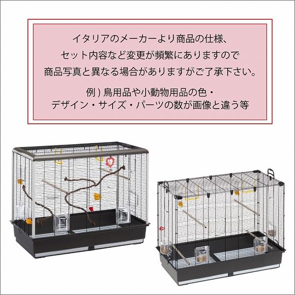 ferplast 鳥かご 鳥 小鳥 用 ピアノ 7 Piano 鳥籠 ゲージ フル
