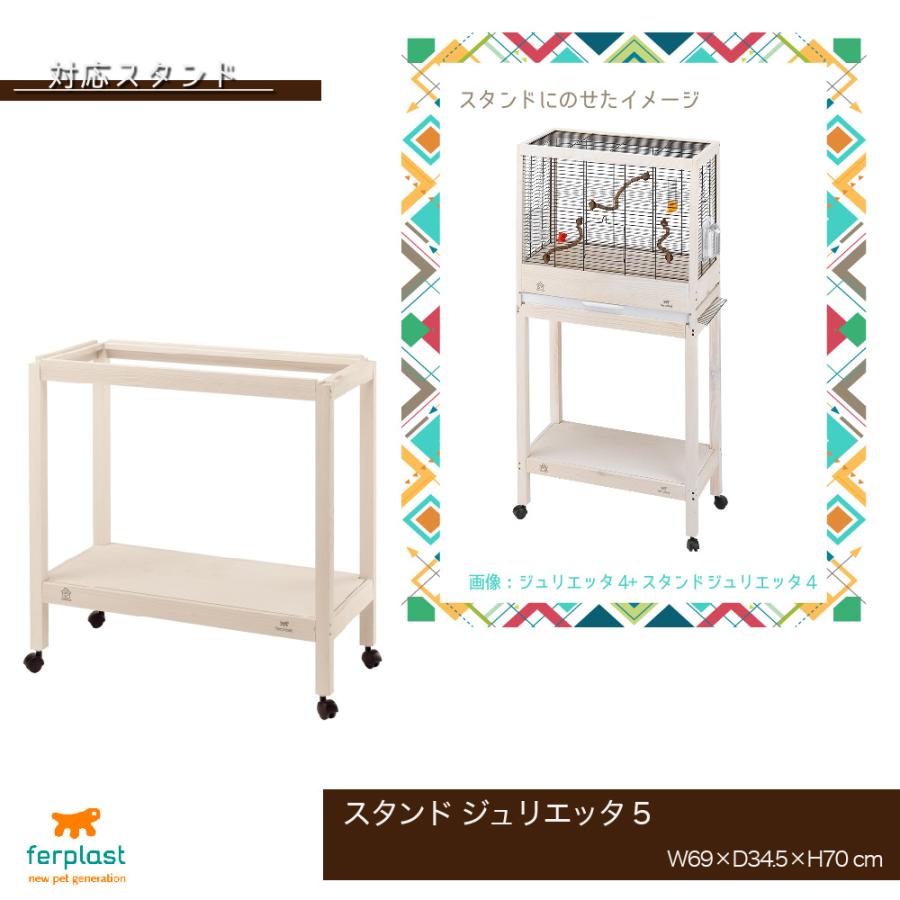 新品・未開封 ferplast社製 パラディオ5 鳥かご ゲージフルセット 楽天市場】鳥かご ピアノ 5 Piano 5 鳥籠 ゲージ フルセット