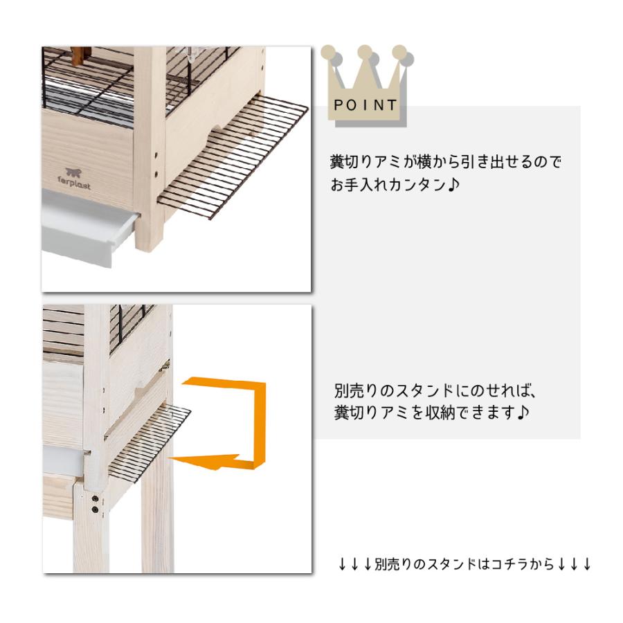 ferplast（ファープラスト） 鳥かご 鳥 小鳥 用 ジュリエッタ 6 