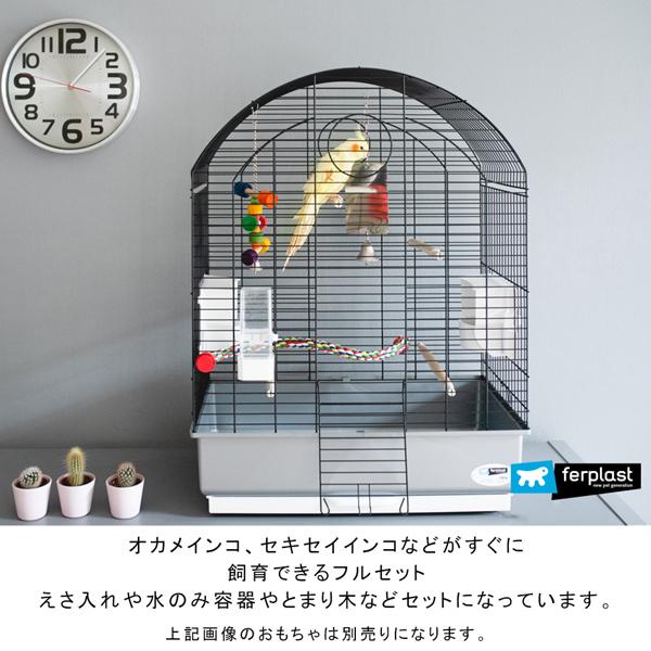 ferplast 鳥かご 鳥 大型鳥 用 ビオラ VIOLA 鳥籠 ゲージ フル
