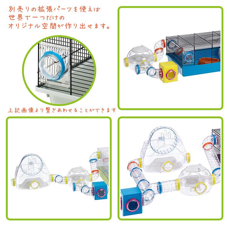 ferplast（ファープラスト） ハムスター マウス ケージ コラ KORA