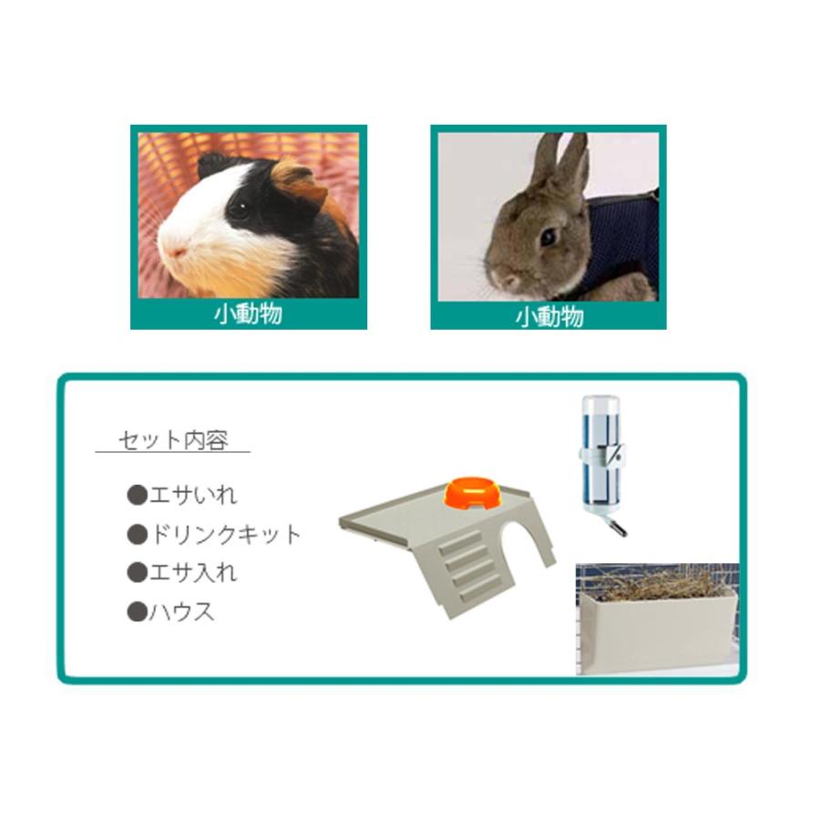 うさぎ ケージ  モルモット キャシタ 80 casita 80 ハウス 小動物用 イタリアferplast社製の画像