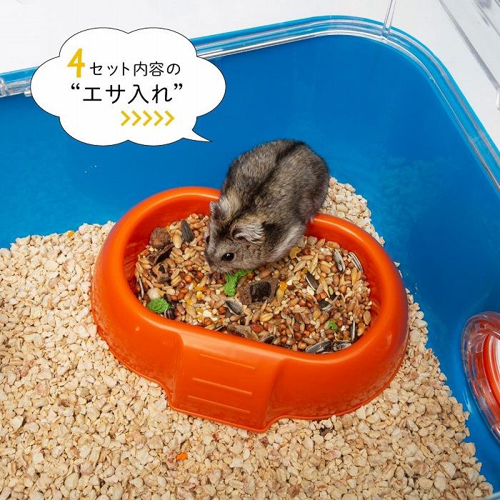 ファープラストコンビ 2 57932499 （ハムスター用ケージセット）