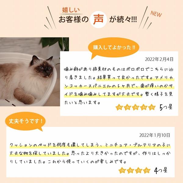 犬 猫 ベッド 洗える シエスタ SIESTA DX 12 ペット用 寝具 丈夫 頑丈 ペット壊れない 耐久性 オールシーズン イタリアferplast社 ファープラスト_12