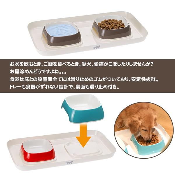 犬 猫 食器 グラム  トレーセット GLAM TRAY XS 餌入れ 水入れ フードボウル イタリアferplast製 | ferplast | 02