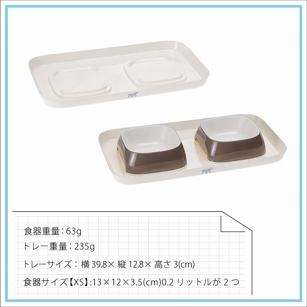 犬 猫 食器 グラム  トレーセット GLAM TRAY XS 餌入れ 水入れ フードボウル イタリアferplast製 | ferplast | 06
