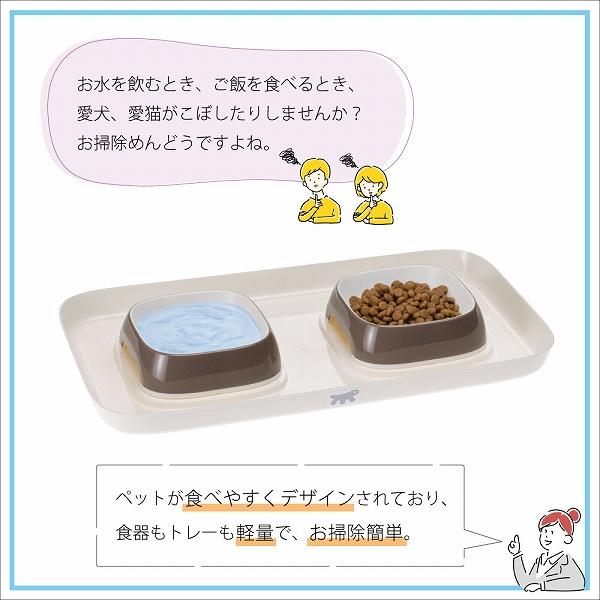 犬 猫 食器 グラム  トレーセット GLAM TRAY S 餌入れ 水入れ フードボウル イタリアferplast製 | ferplast | 02