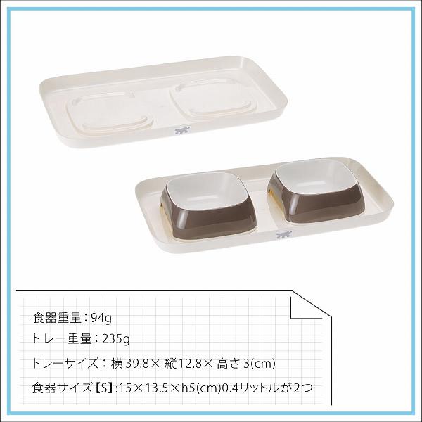 犬 猫 食器 グラム  トレーセット GLAM TRAY S 餌入れ 水入れ フードボウル イタリアferplast製 | ferplast | 06