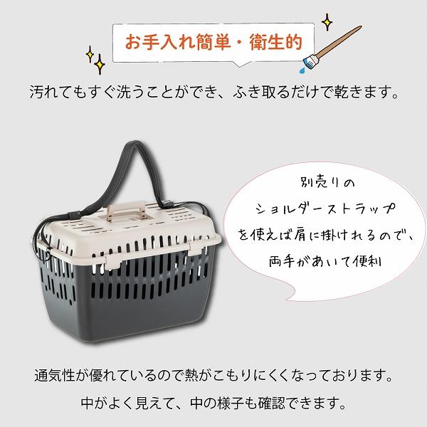 組立発送 犬 猫 小動物 キャリー BINNY ビニー キャリー 1 耐荷重5ｋｇ 上開き ペット用 イタリアferplast社製 | ferplast | 03
