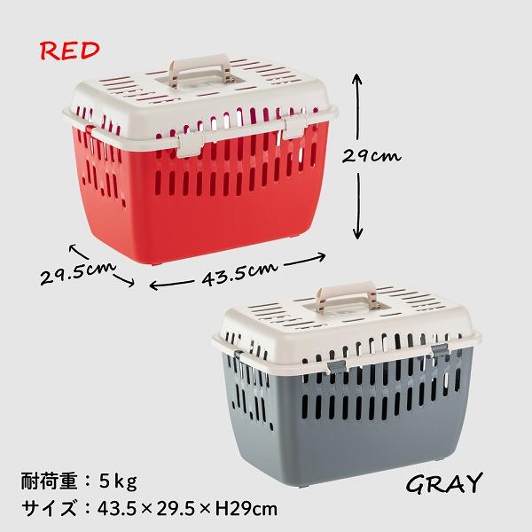 組立発送 犬 猫 小動物 キャリー BINNY ビニー キャリー 1 耐荷重5ｋｇ 上開き ペット用 イタリアferplast社製 | ferplast | 04