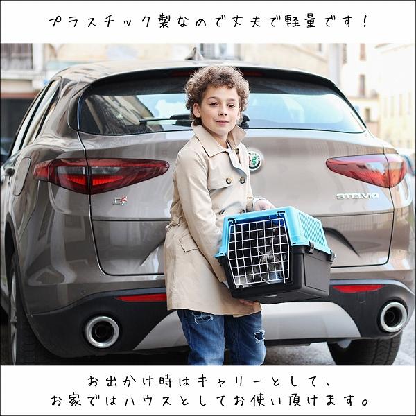 ferplast（ファープラスト） 組立発送 犬 猫 キャリー アトラス 20EL