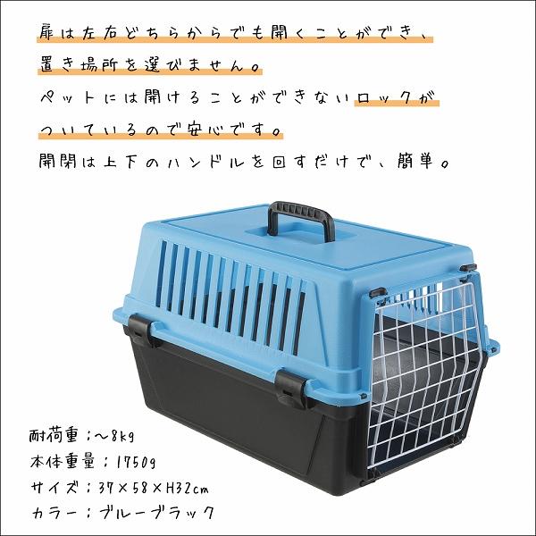 ferplast（ファープラスト） 組立発送 犬 猫 キャリー アトラス 20EL