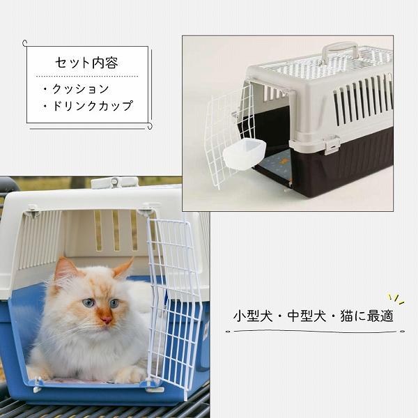 組立発送 犬 猫 キャリー アトラスAtlas 30 オープン キャリー ペット用 イタリアferplast社製｜fantasyworld｜03