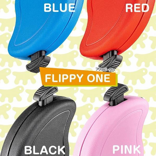 犬 伸縮 リード フリッピーワン ミニ コードタイプ 3m Flippy One mini ペット用 イタリアferplast社製 | ferplast | 04