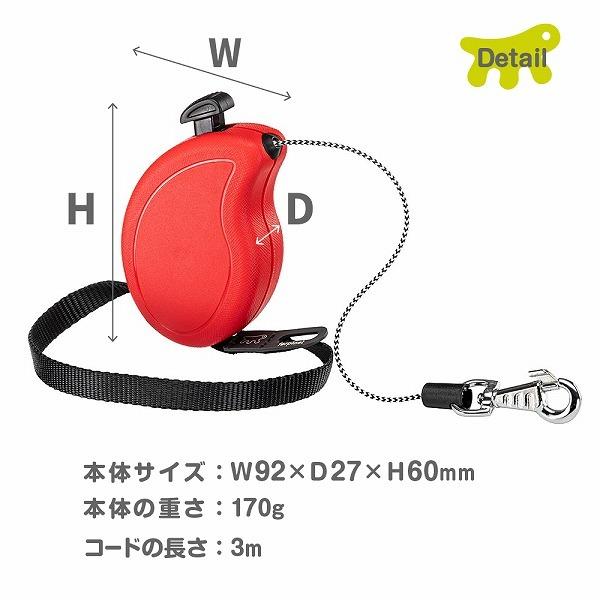 犬 伸縮 リード フリッピーワン ミニ コードタイプ 3m Flippy One mini ペット用 イタリアferplast社製 | ferplast | 05