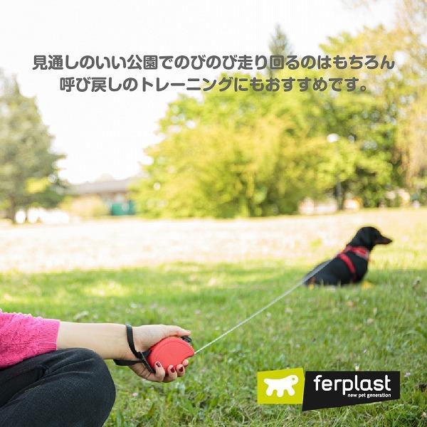 犬 伸縮 リード フリッピーワン ミニ コードタイプ 3m Flippy One mini ペット用 イタリアferplast社製 | ferplast | 06
