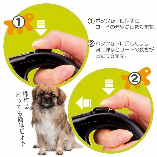 犬 伸縮 リード フリッピーワン M コードタイプ 5m Flippy One  ペット用 イタリアferplast社製｜fantasyworld｜03