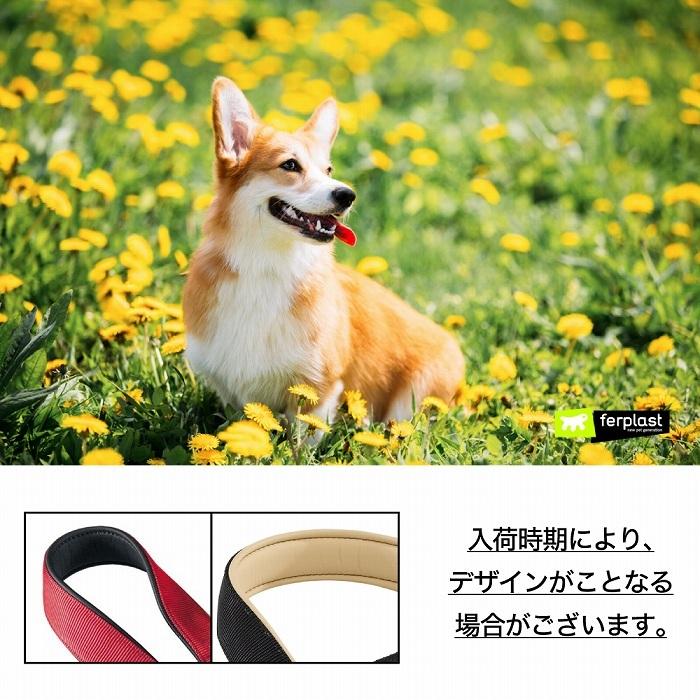 犬 肩掛け 2頭引き リード デイトナ DAYTONA GA 15/200 ロング リード イタリアferplast社製 | ferplast | 03