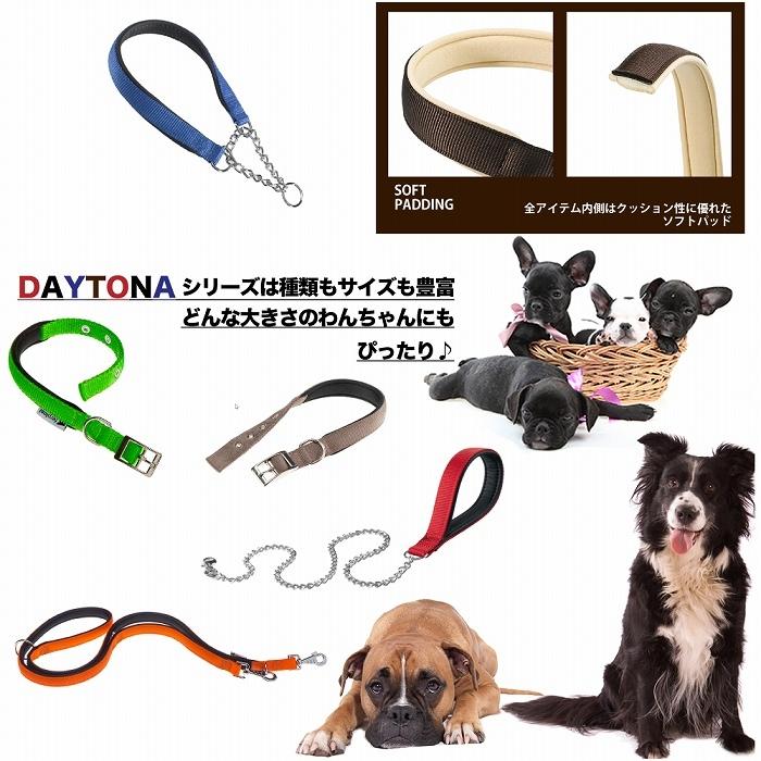 ferplast（ファープラスト） 犬 肩掛け 2頭引き リード デイトナ