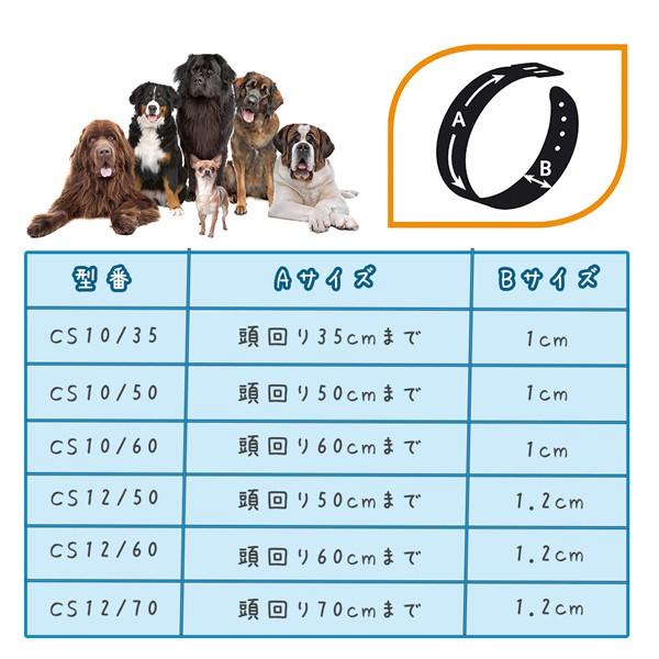 イタリアferplast社製 ダービー Derby チョーク カラ 首輪 ｃs12 70 犬 しつけ さんぽグッズ 散歩用品 お出かけ お散歩グッズ Fantasy World 通販 Yahoo ショッピング