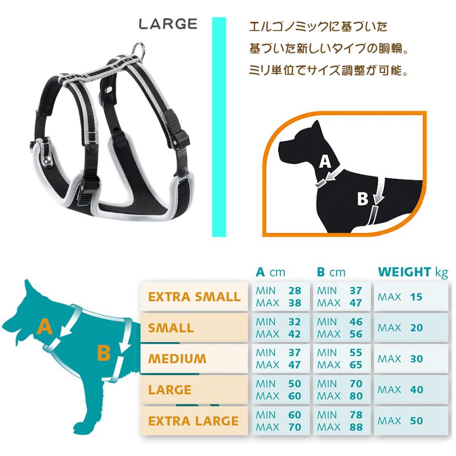 犬 ハーネス エルゴ L ERGO COMFORT ベスト型ハーネス イタリアferplast社製の画像