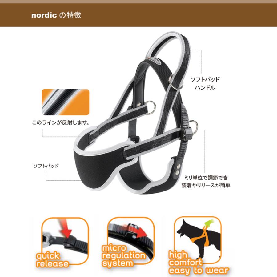 犬 介護用ハーネス ノルディック 3 ERGO COMFORT NORDIC 3 イタリアferplast社製の画像