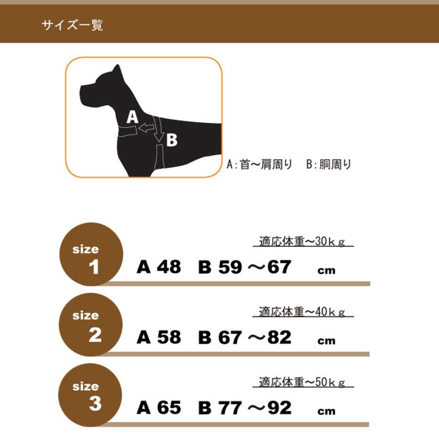 犬 介護用ハーネス ノルディック 3 ERGO COMFORT NORDIC 3 イタリアferplast社製の画像