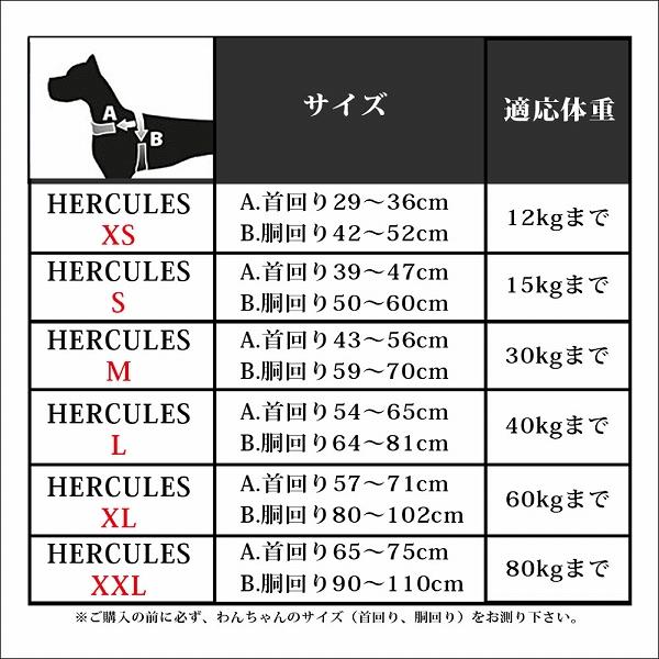 犬 ハーネス HERCULES P S ハーネス 適応体重15kgまで イタリアferplast社製の画像