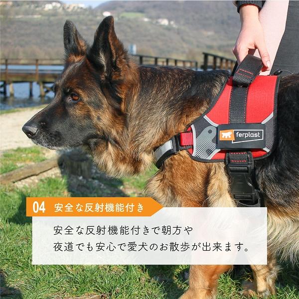 犬 ハーネス HERCULES P S ハーネス 適応体重15kgまで イタリアferplast社製の画像