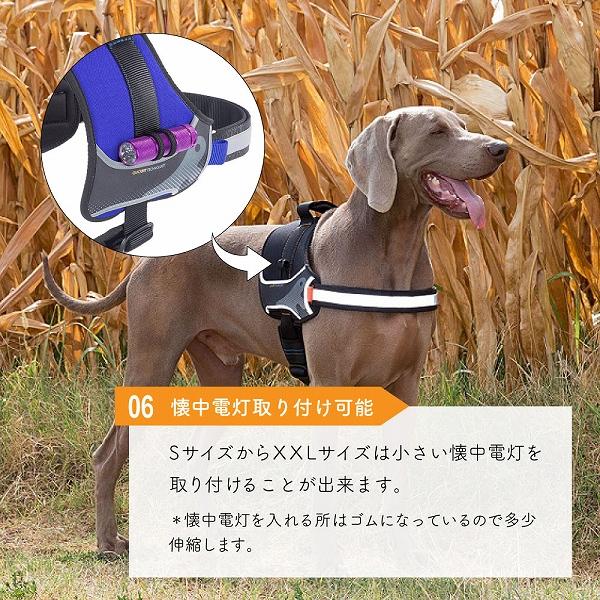 犬 ハーネス HERCULES P S ハーネス 適応体重15kgまで イタリアferplast社製の画像