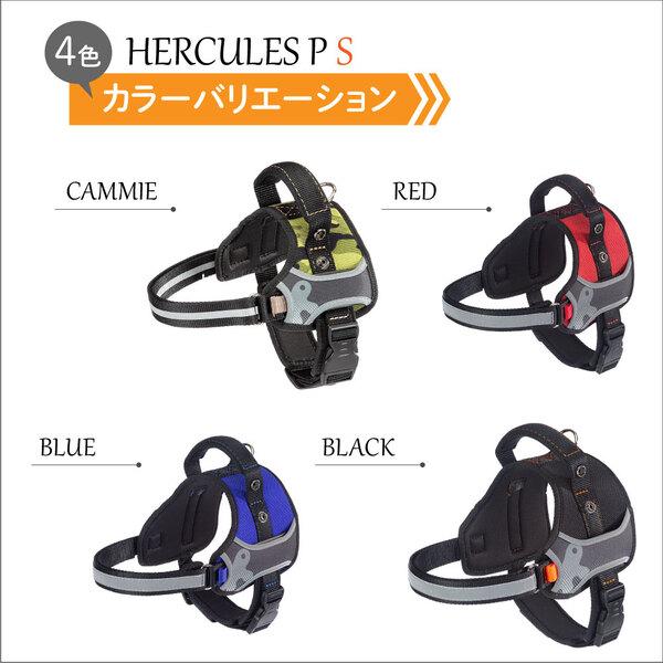 犬 ハーネス HERCULES P S ハーネス 適応体重15kgまで イタリアferplast社製の画像
