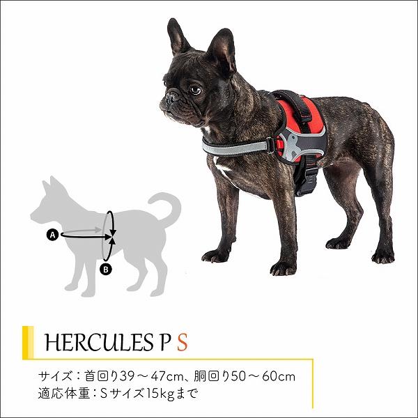 犬 ハーネス HERCULES P S ハーネス 適応体重15kgまで イタリアferplast社製の画像