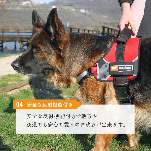 犬 ハーネス HERCULES P M 適応体重30kgまで イタリアferplast社製
