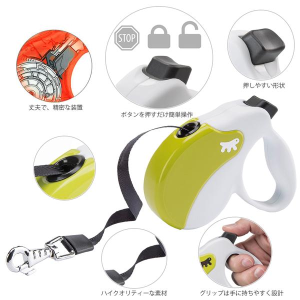 犬 伸縮 リード  アミーゴ テープ M AMIGO CORD 5m ペット用 イタリアferplast社製 | ferplast | 02